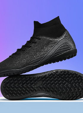 黑色高帮足球鞋男女小学生TF碎钉梅西青少年长钉初中生成人训练鞋