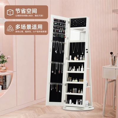 旋转全身镜 衣帽间落地镜 现代简约试衣镜子首饰收纳储物柜穿衣镜