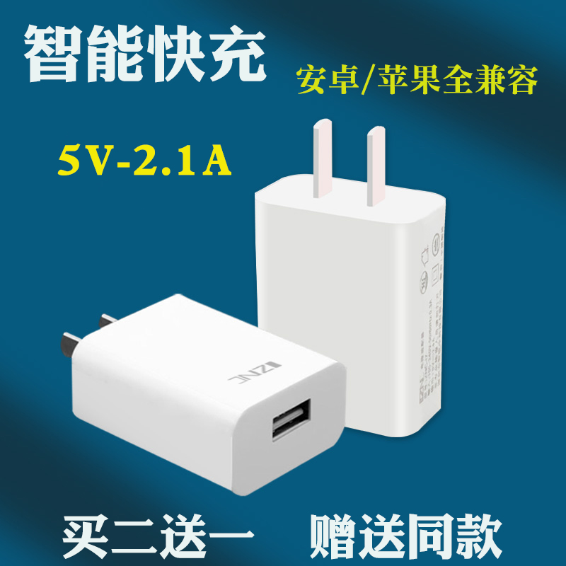 ÊÖ»ú³äµçÆ÷USB²åÍ·5V 2AÆ»¹ûÈýÐÇ»ªÎªoppoСÃ×÷È×å¿ìËٳ䰲׿ͨÓÃ