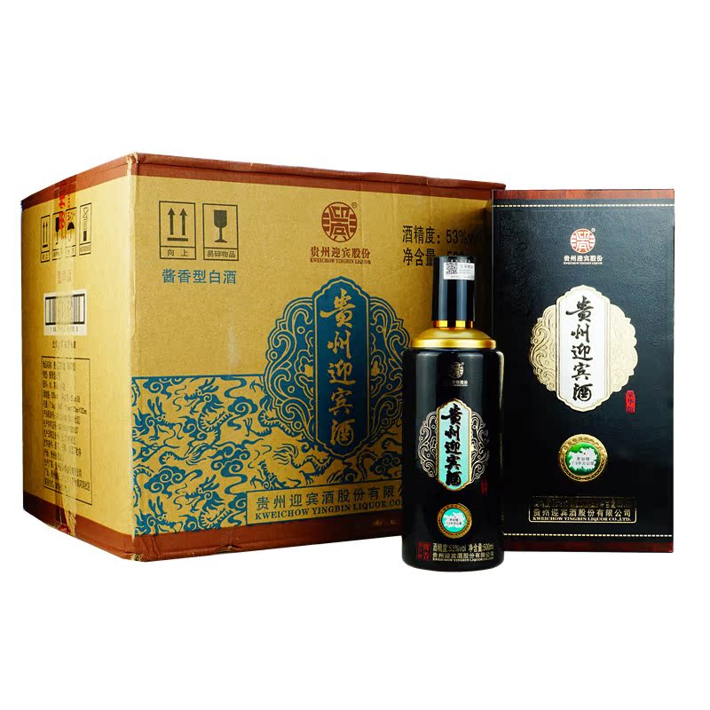 贵州迎宾酒 豪华版 53度 酱香型白酒(优级)500ml*6瓶