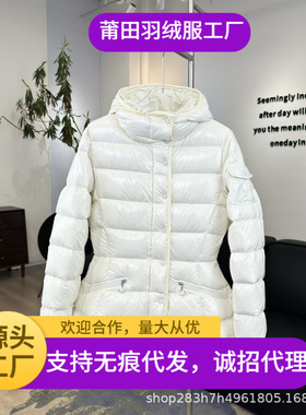 莆田高版本小蛮腰羽绒服FW24 Barante女士收腰修身面包服夹克外套