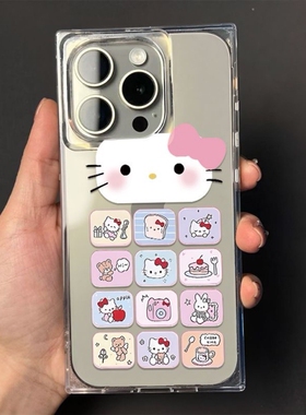 凯蒂电话机方形壳苹果16Plus手机壳iPhone15新款14ROMAX/1312直边