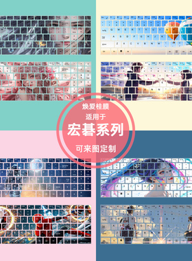 焕爱桂膜适用于宏碁非凡Go Fun 16英寸键盘膜笔记本垫N23J6防尘套