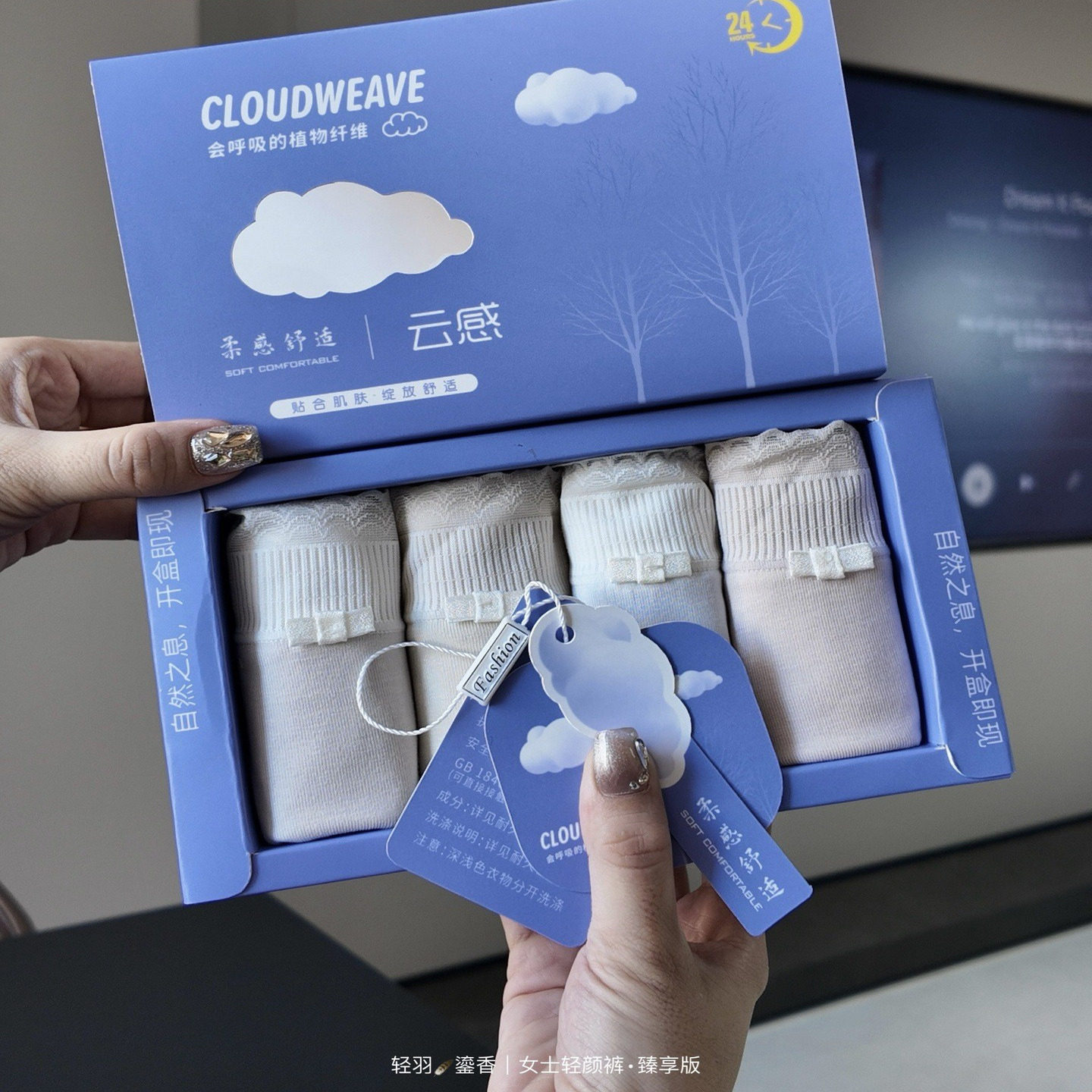 5条一盒简出色秋新款 小香风轻颜中高腰版型裸感舒适三角内裤女生,女士内衣/男士内衣/家居服,男三角内裤,淘宝优惠券,粉丝福利购,淘宝优惠卷