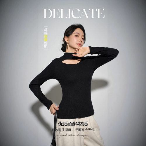 性感个性针织内衣女中领弹力批发