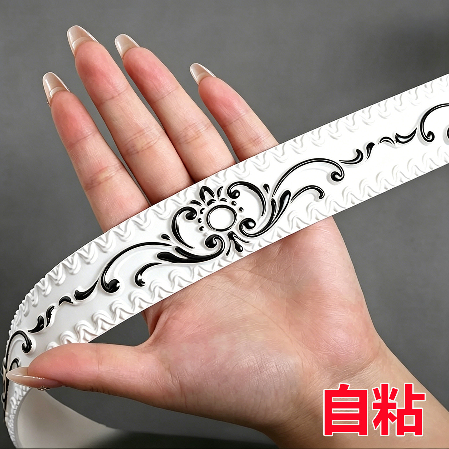 欧式pvc装饰线条自粘美边线背景墙边框条镜子包边条相框画册边框