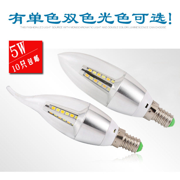 三色变光e14小螺口超亮led灯泡5wE27尖泡拉尾蜡烛水晶灯节能灯泡