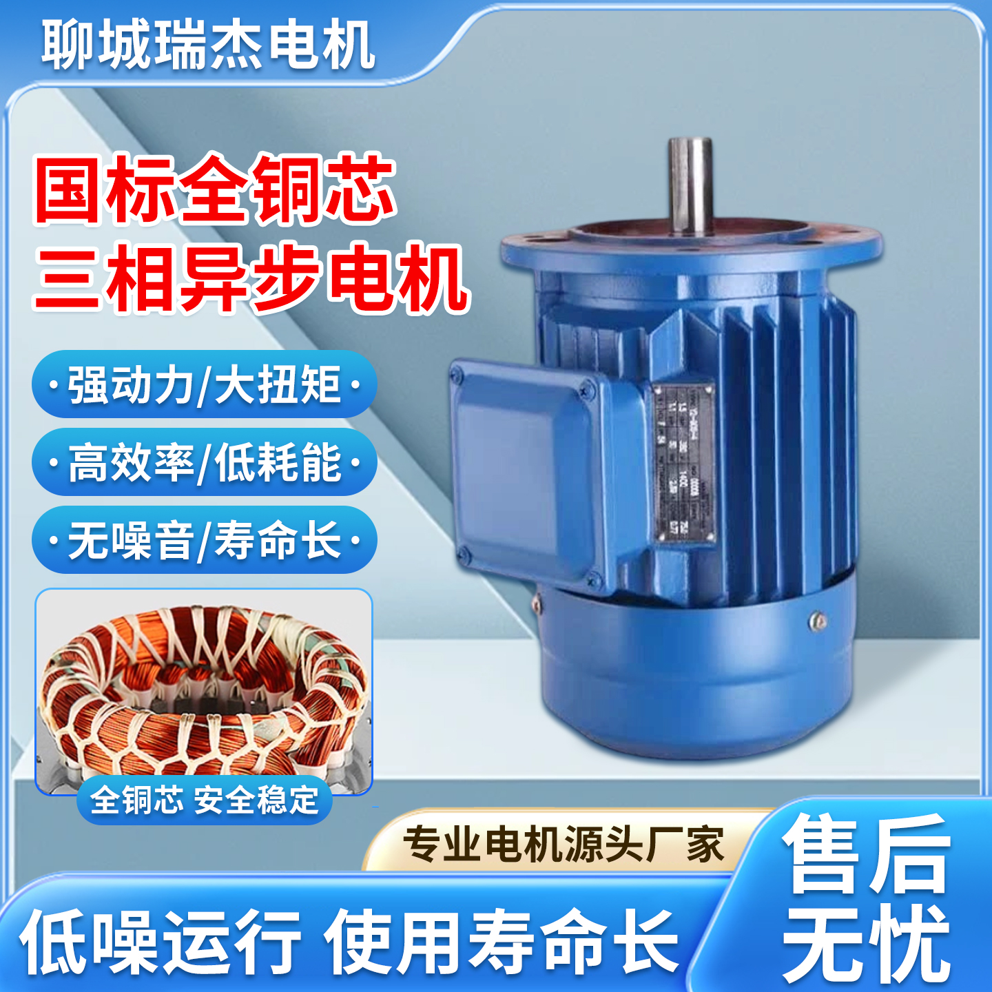 Y系列三相电机全铜线Y100L1-4-2.2KW1400转380v220v三相异步电机