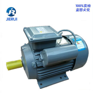 全铜芯 四极 220v卧式 3.7KW 1400转 电机YL100L14 单相电动机