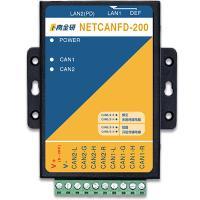 NETCANFD-200 以太网转CANFD设备 南京来可南京研 议价