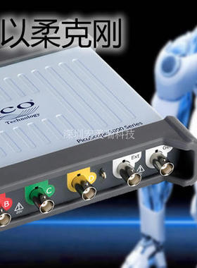 全新CAN总线数据长时间采集分析仪器-pico5444B示波器 议价