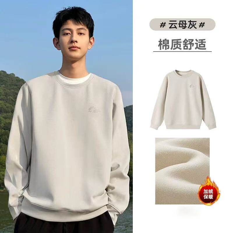 李宁加绒圆领卫衣男秋冬季纯色长袖打底衫青少年加厚保暖上衣
