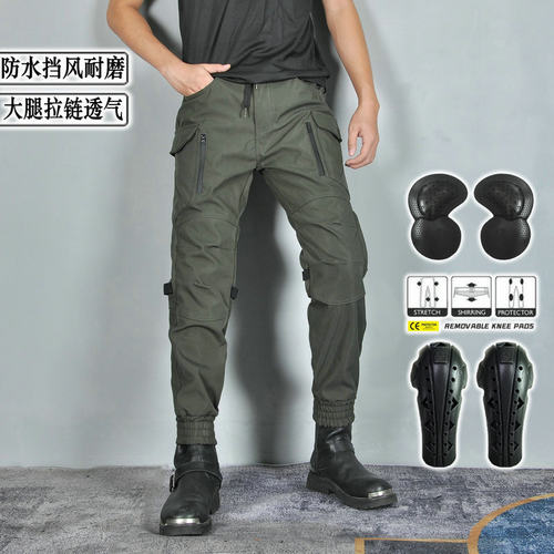VOLERO摩托车骑行裤防摔防水耐磨