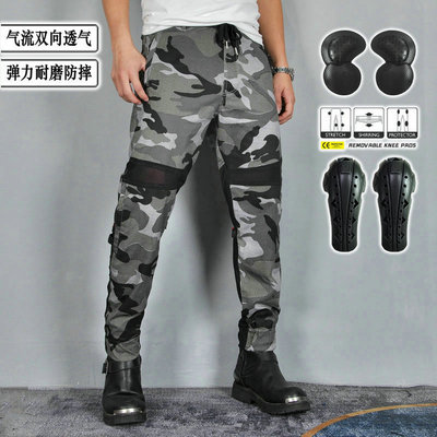 VOLERO摩托车骑行裤防摔透气