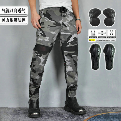 VOLERO摩托车骑行裤防摔透气
