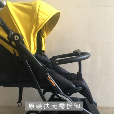 DearmomA7pro扶手配件