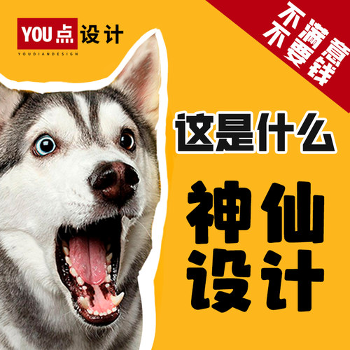 平面设计海报设计ps图片设计淘宝详情页主图广告设计手绘插画海报