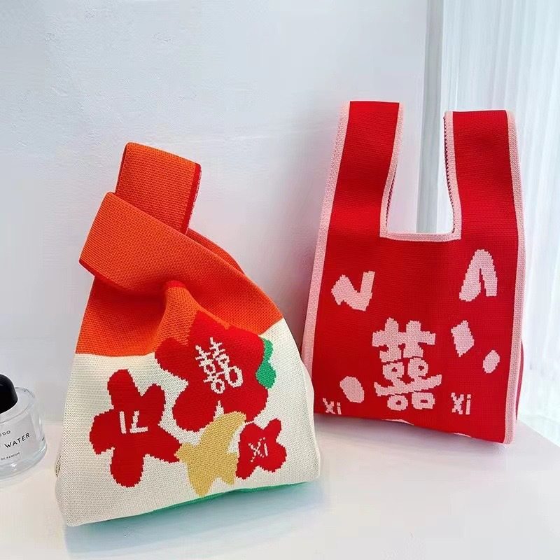 结婚伴手礼针织包袋红色喜庆