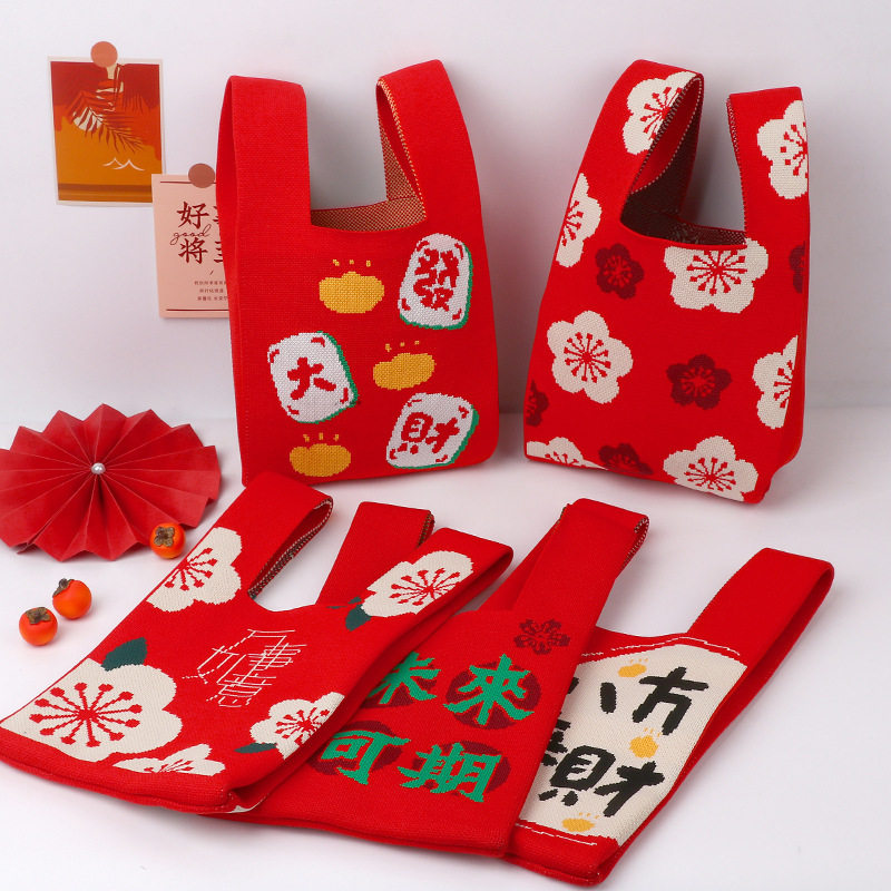 喜庆手提袋2025新年系列新款家有喜事手提包糖果袋结婚伴手礼