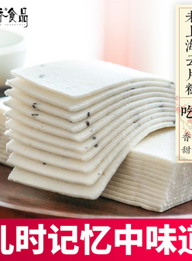 云片糕上海特产桂花字号桃片糕食品特色年货小吃糯米传统糕点零食
