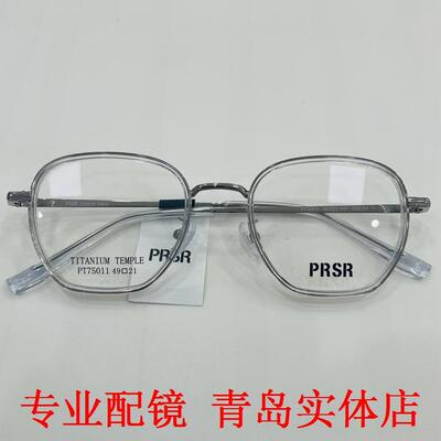 2024新款时尚钛合金眼镜架