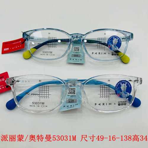 无框多色可选果冻轻盈塑胶眼镜架