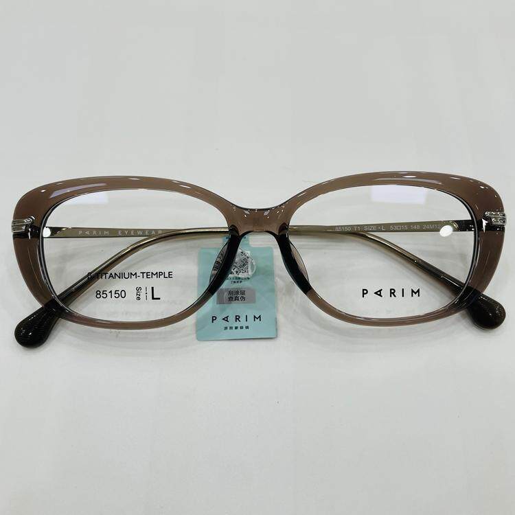 新款派丽蒙眼镜架85150超轻板材全框男女近视眼镜框配离焦镜片