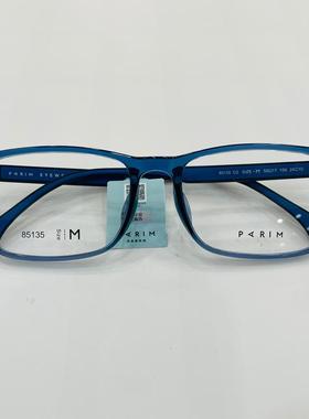 新款派丽蒙眼镜架85135超轻板材全框男女近视眼镜框配离焦镜片