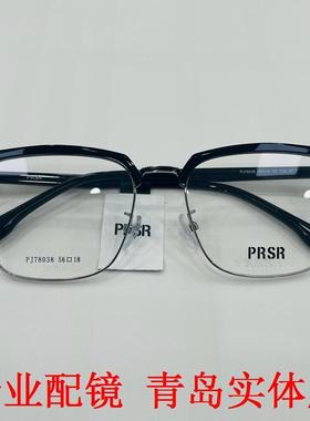 帕莎2024新款近视镜框男眉型半框女金属商务防蓝光眼镜架PJ78038