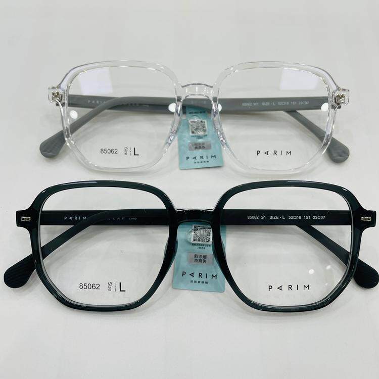 新款派丽蒙眼镜架85062超轻板材全框男女近视眼镜框配离焦镜片