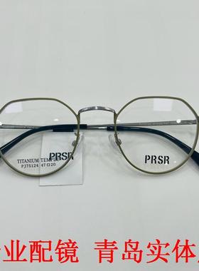 帕莎2024新款眼镜框男近视女纯钛超轻防蓝光眼镜素颜显瘦PJ75124