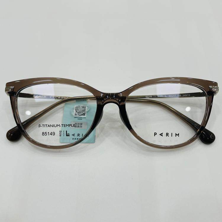 新款派丽蒙眼镜架85149超轻板材全框男女近视眼镜框配离焦镜片