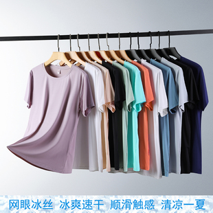 桑蚕丝短袖 丝光棉运动体恤 真丝t恤男女冰丝上衣情侣装 纯色打底衫