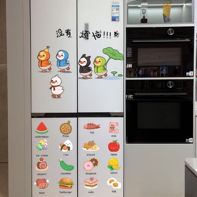 可爱卡通三开门冰箱贴励志装饰贴纸创意餐厅厨房柜门橱柜贴画防水