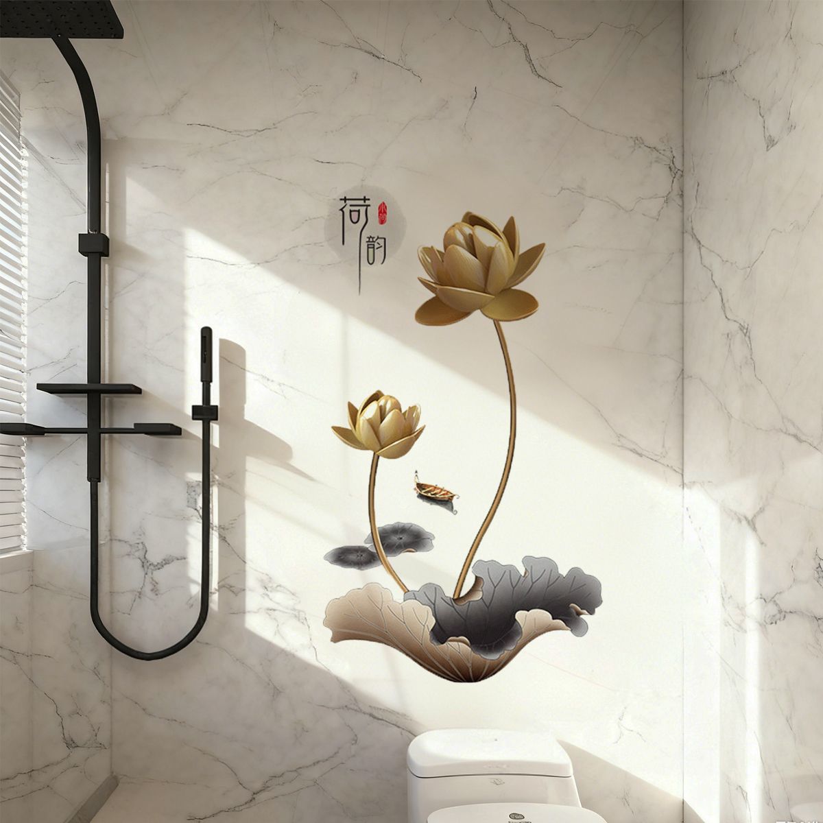 卫生间贴画厕所装饰布置洗手间浴室改造瓷砖墙贴防水3d立体荷花贴图片