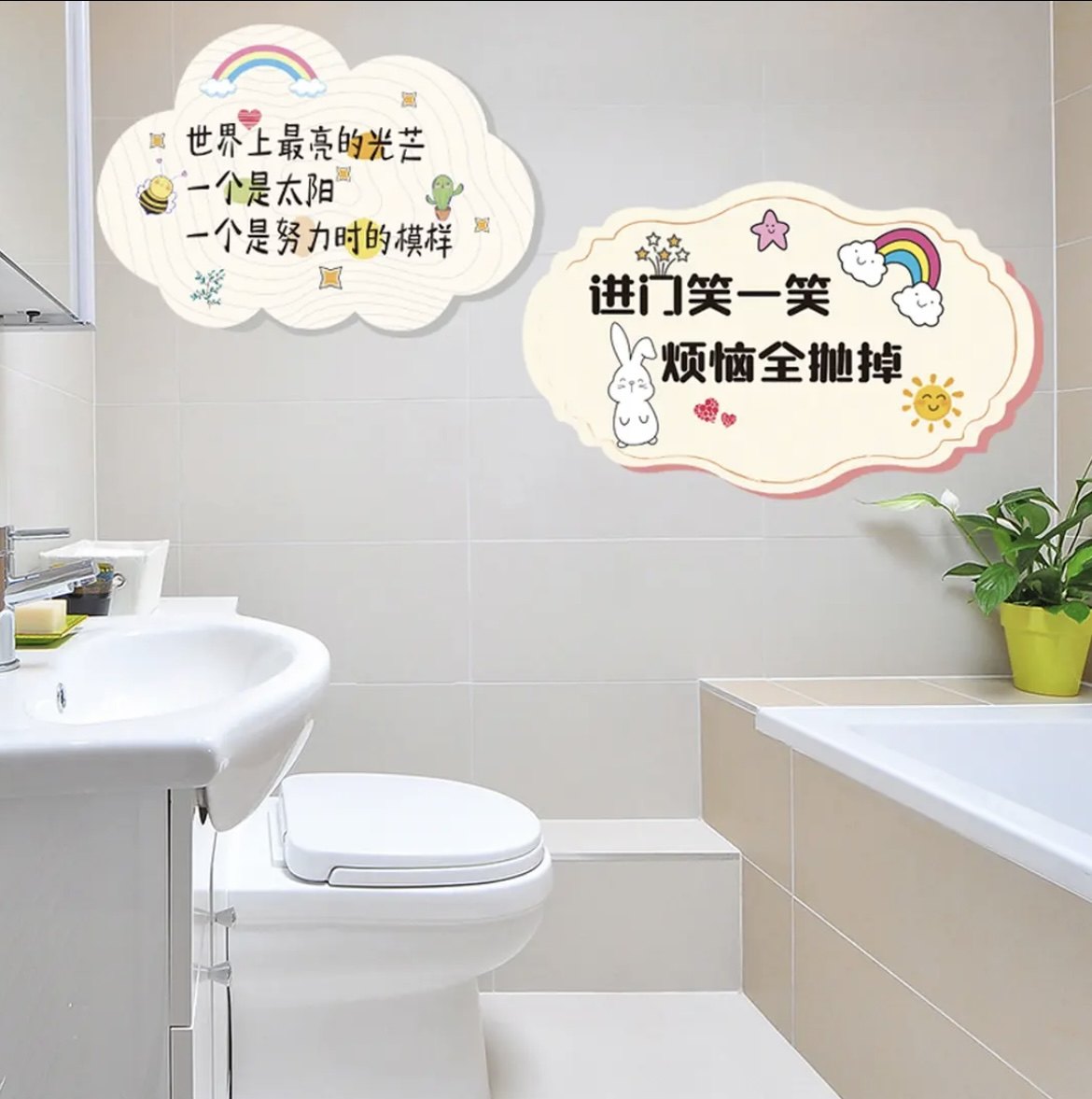 卡通可爱创意卫生间瓷砖防水自粘遮瑕贴纸儿童房幼儿园洗澡装饰贴,家居饰品,瓷砖贴,淘宝优惠券,粉丝福利购,淘宝优惠卷