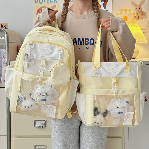 书包女生小学生三到六年级初中生