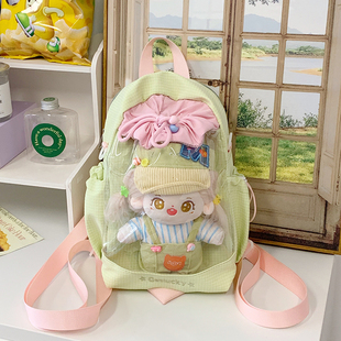 透明痛包外出20cm娃包10cm可爱儿童背包户外斜挎包小包双肩包女