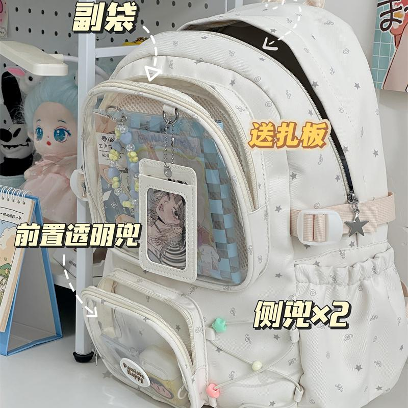书包痛包双肩背包女初中女生