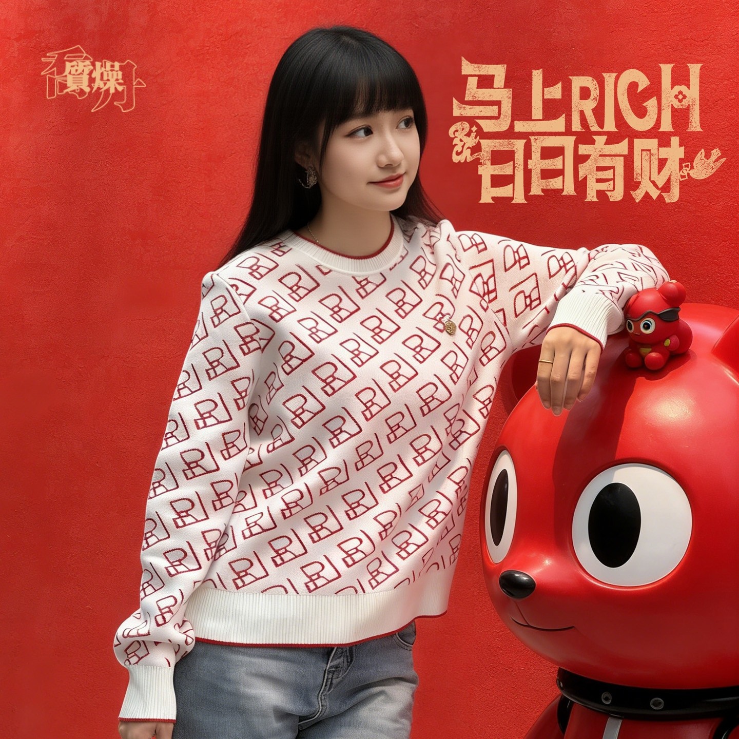 乔丹针织毛衫女士2026春季新年红色宽松马年本命年圆领套头上衣女,运动服/休闲服装,运动卫衣/套头衫,淘宝优惠券,粉丝福利购,淘宝优惠卷