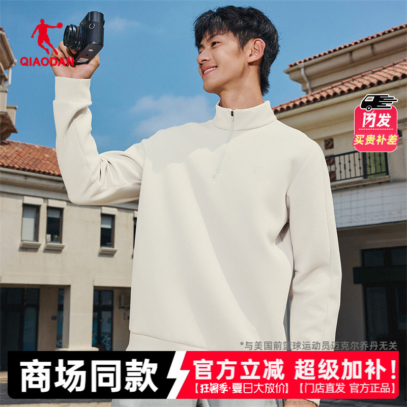 乔丹卫衣男款2026春季新款休闲百搭亲肤百搭通勤上衣QDEWD3261164