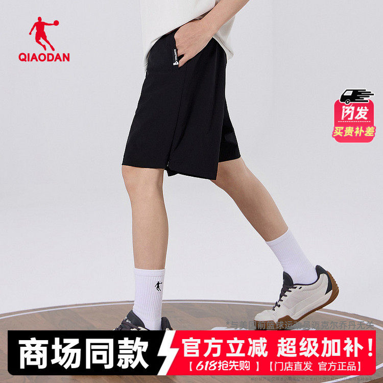 乔丹短裤男款2026夏季新款户外运动休闲中分库中裤男QDAKZ3262076