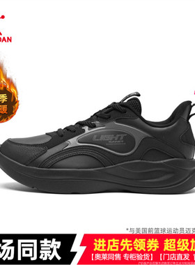 【商场同款】乔丹男鞋跑步鞋2024秋冬季新款黑色运动鞋BM13240249