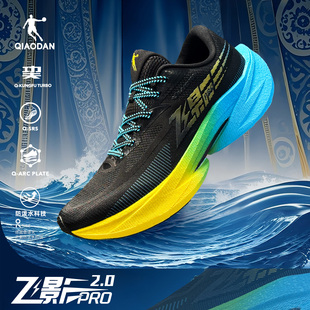 乔丹飞影RPO2.0秋冬款跑步鞋男鞋2026新款专业全掌碳板PB竞速跑鞋