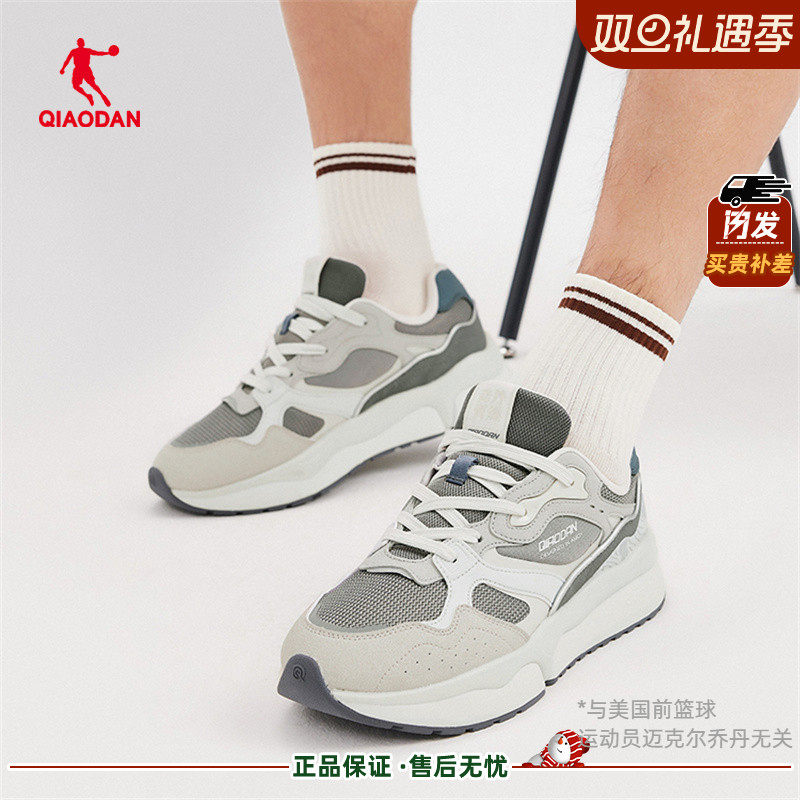 乔丹男鞋秋冬款休闲运动鞋