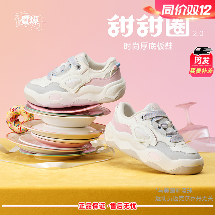 乔丹板鞋女款商场同款运动鞋