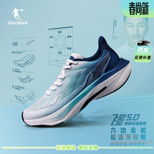 飞影5.0 | 乔丹跑步鞋男款2026新款透气缓震通勤慢跑青少年运动鞋