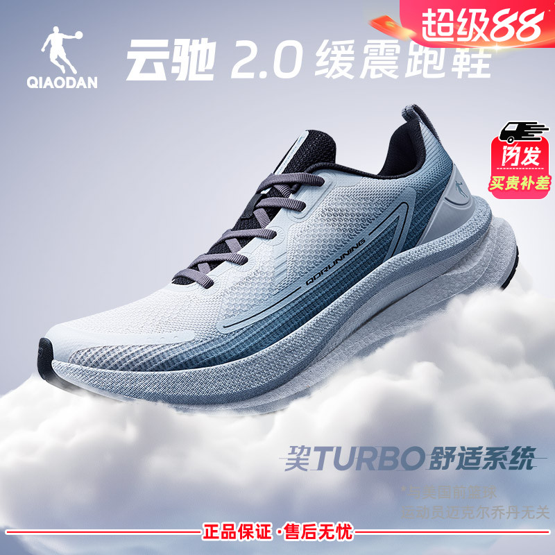 乔丹男鞋透气网面官方旗舰正品