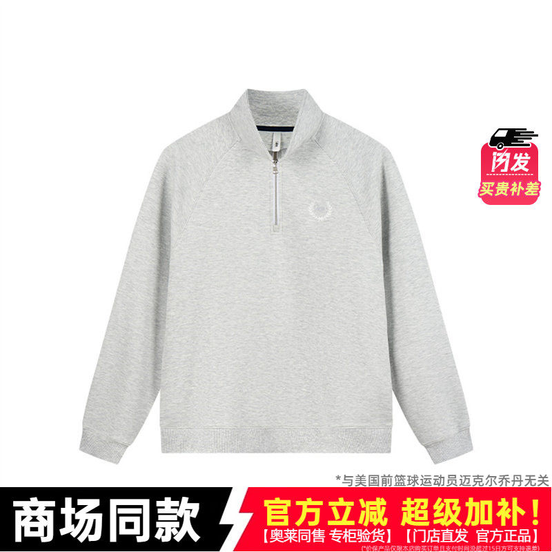 乔丹男士针织卫衣套头衫2026春季新款棉上衣商场同款QDLWD3254410