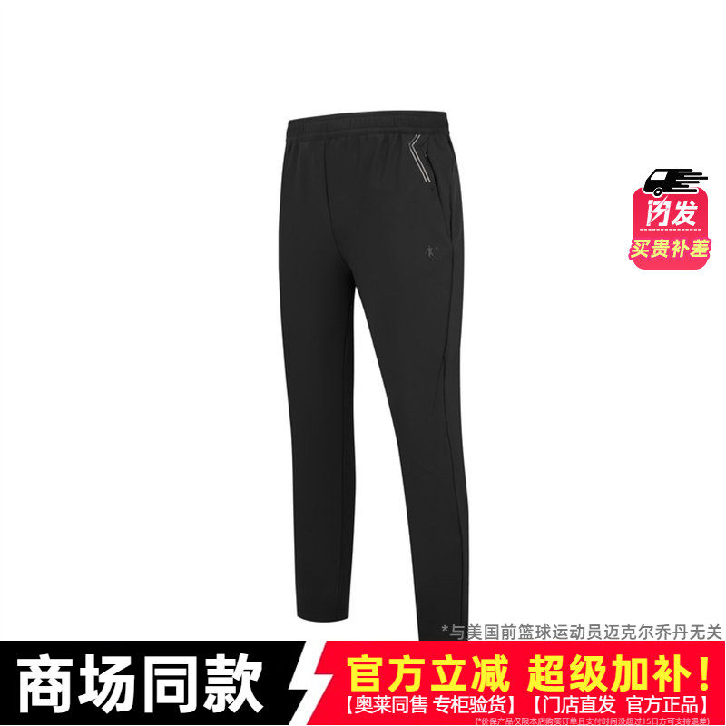 乔丹针织九分裤男款2026春季新款加绒保暖休闲运动裤QDEKL3261169